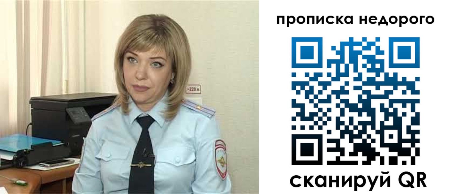 временная регистрация гарантия в Коряжме