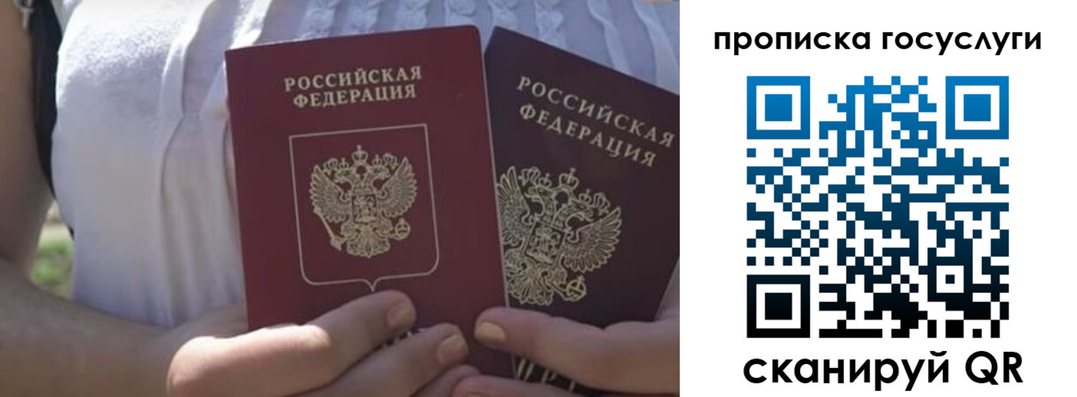 где прописаться в Коряжме